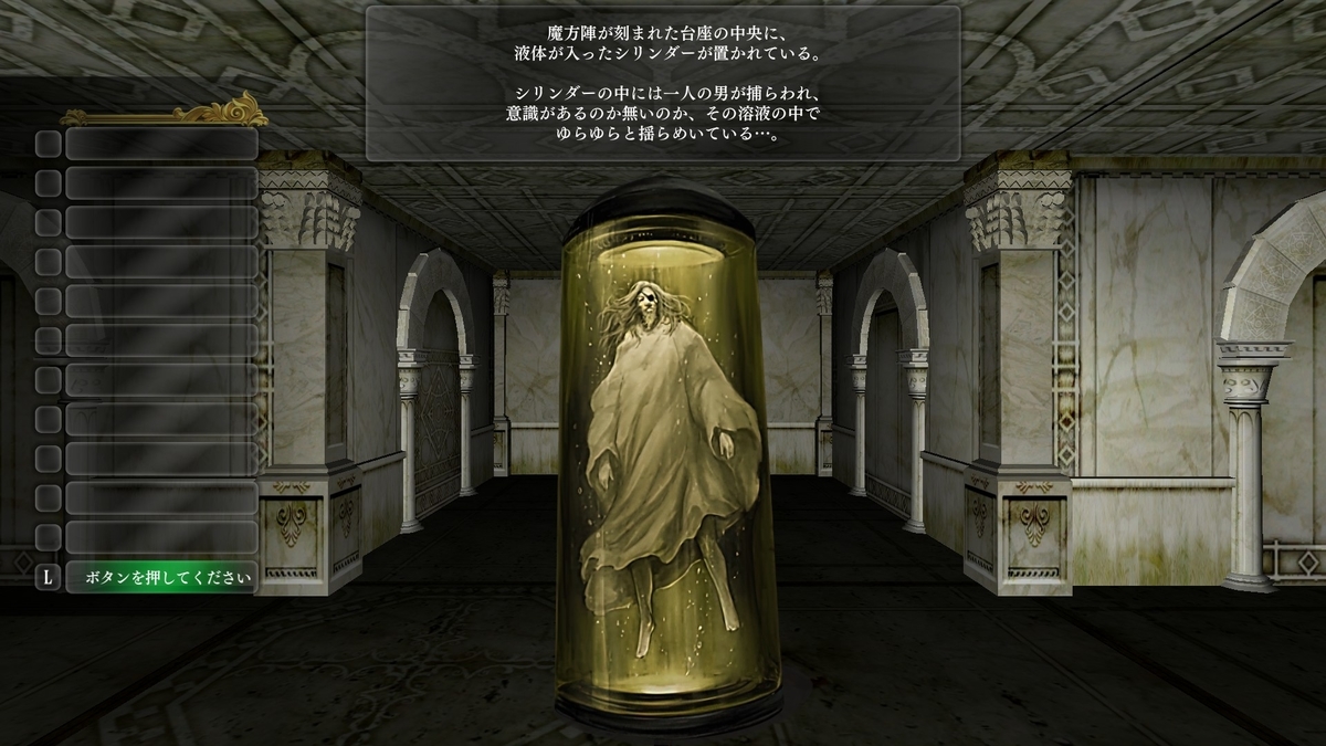 Amazon.co.jp: トレボ-と黄金の剣: ウィザ-ドリィ正伝