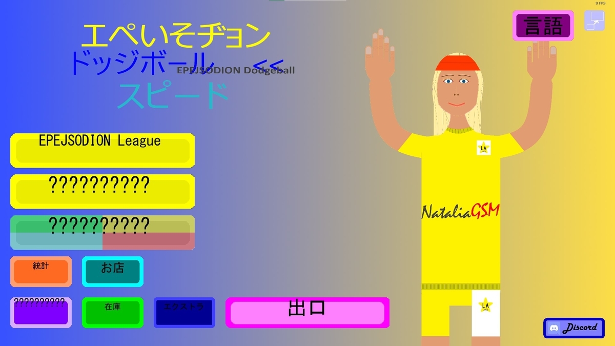 f:id:Tea_Wind:20220108144818j:plain