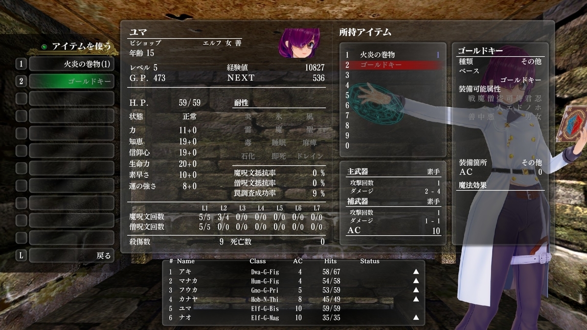 f:id:Tea_Wind:20220112200752j:plain