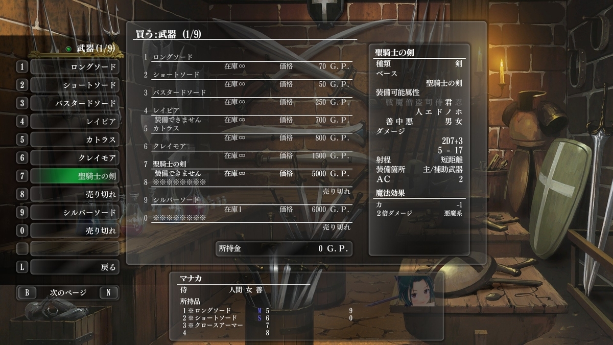 f:id:Tea_Wind:20220123164801j:plain