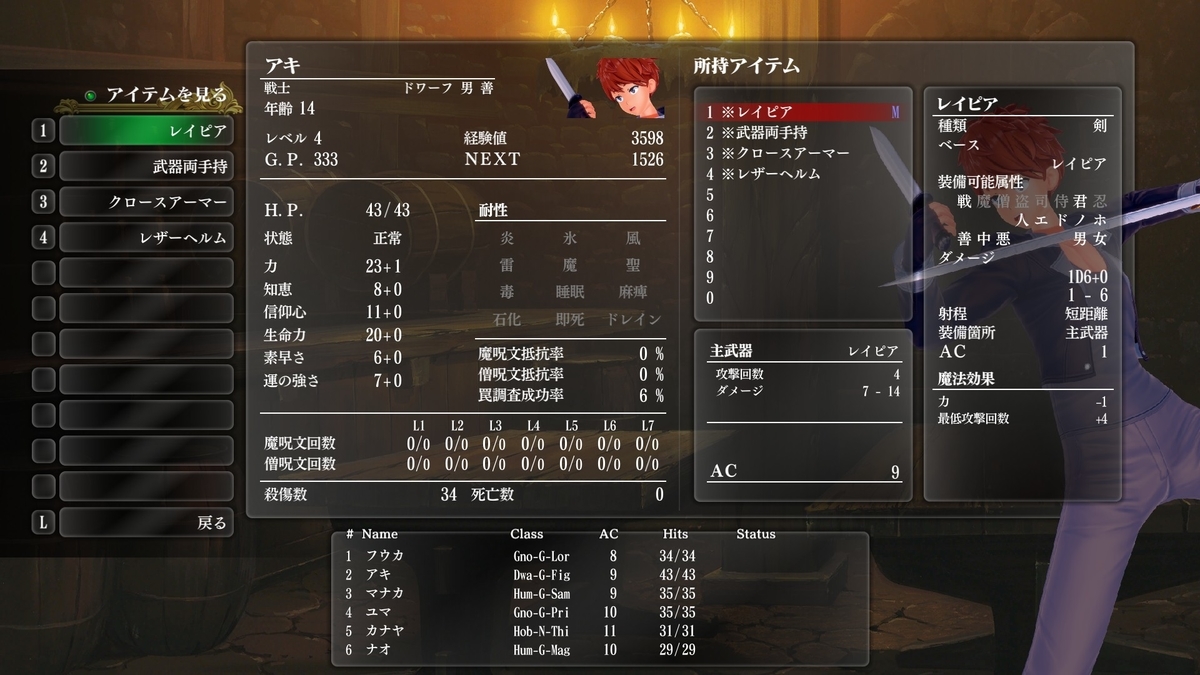 f:id:Tea_Wind:20220123165353j:plain