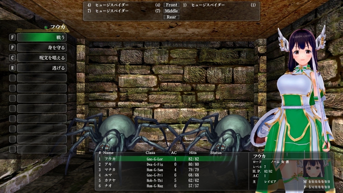 f:id:Tea_Wind:20220123170216j:plain