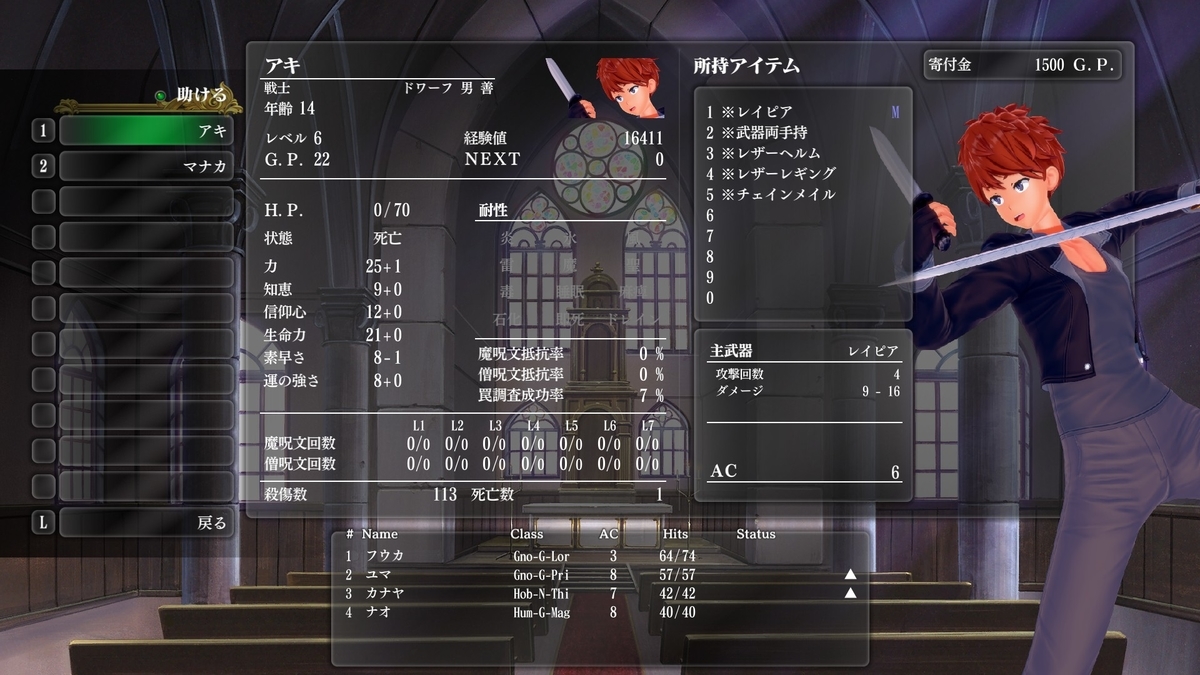 f:id:Tea_Wind:20220123170253j:plain