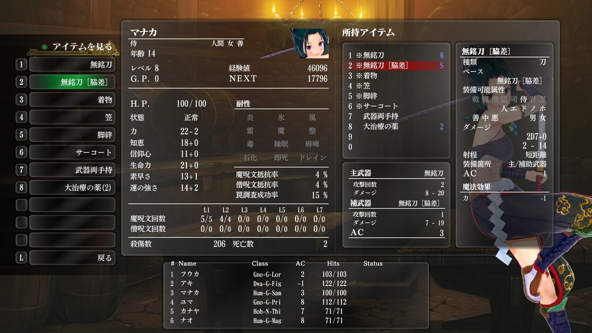 f:id:Tea_Wind:20220123170813j:plain