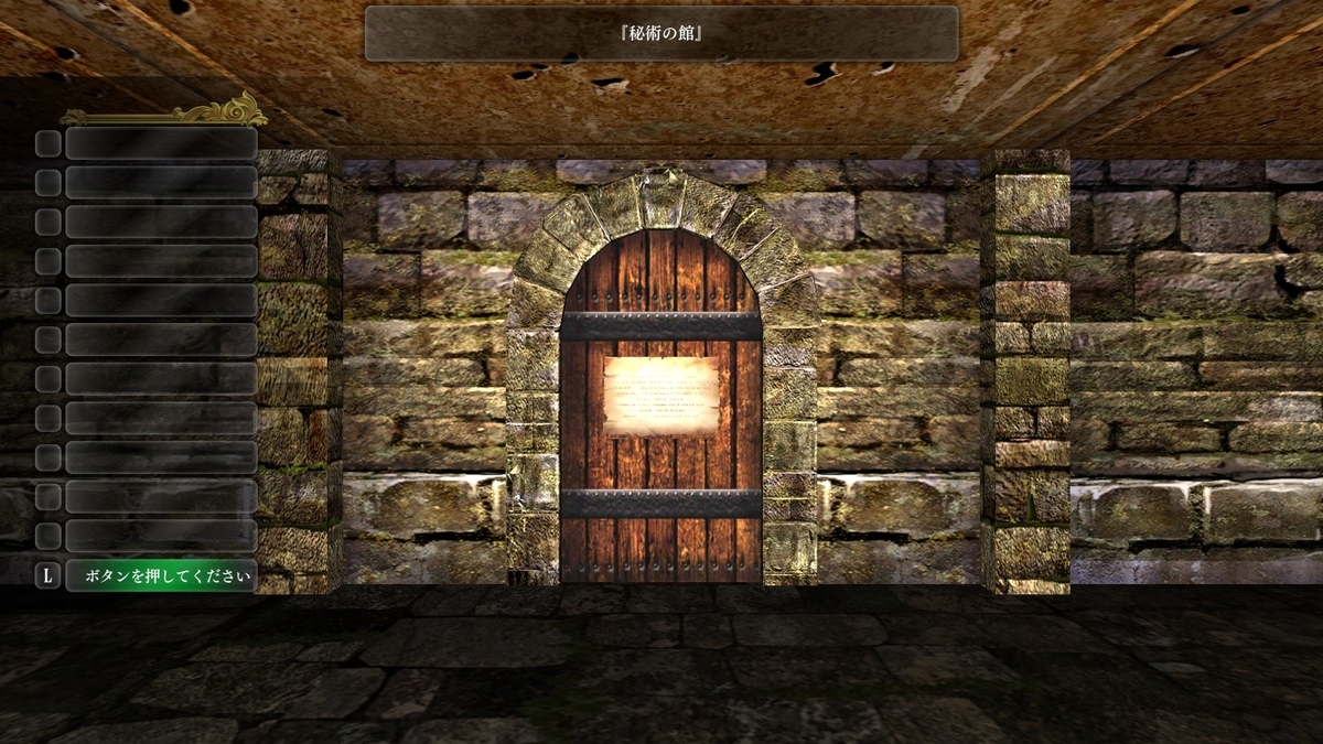 f:id:Tea_Wind:20220123171052j:plain