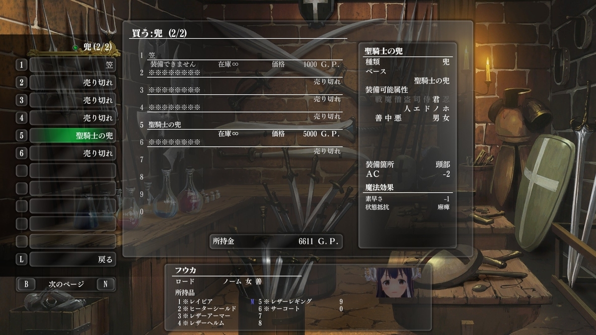 f:id:Tea_Wind:20220123171104j:plain