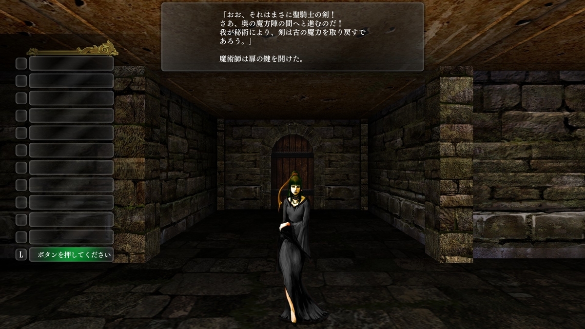 f:id:Tea_Wind:20220123171751j:plain