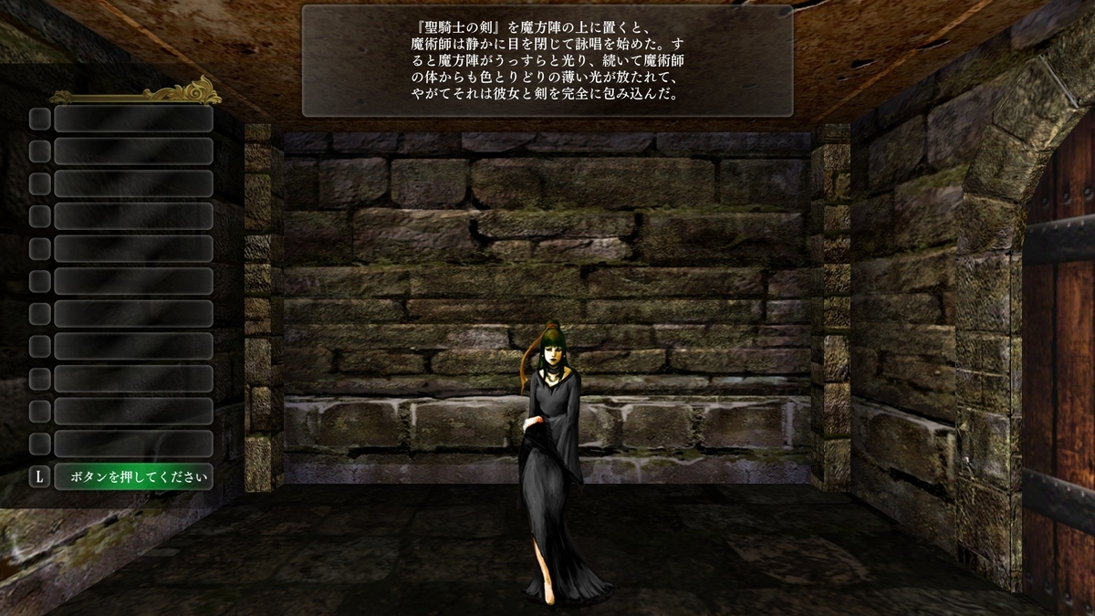 f:id:Tea_Wind:20220123171912j:plain