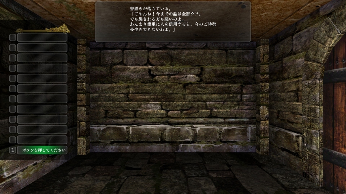 f:id:Tea_Wind:20220123172431j:plain