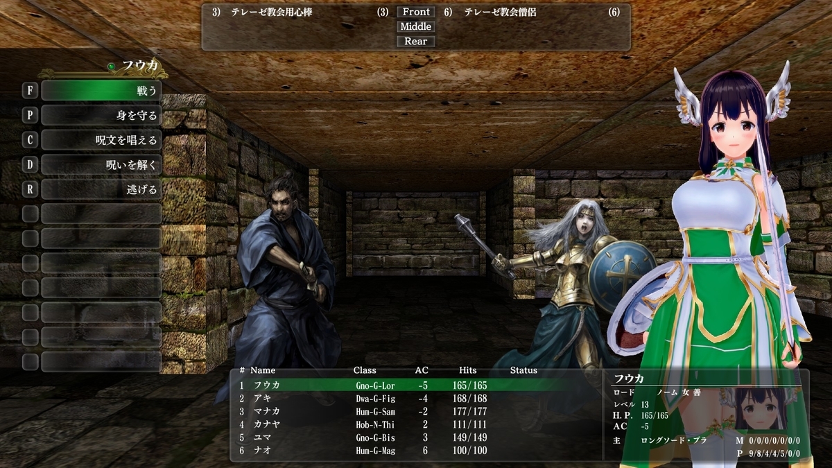 f:id:Tea_Wind:20220215195949j:plain