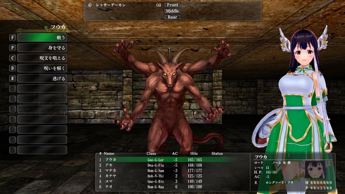 f:id:Tea_Wind:20220215200313j:plain