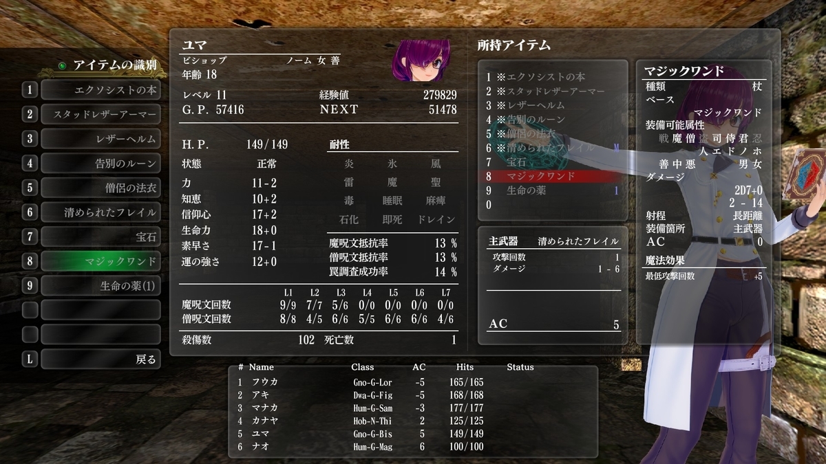 f:id:Tea_Wind:20220215200457j:plain