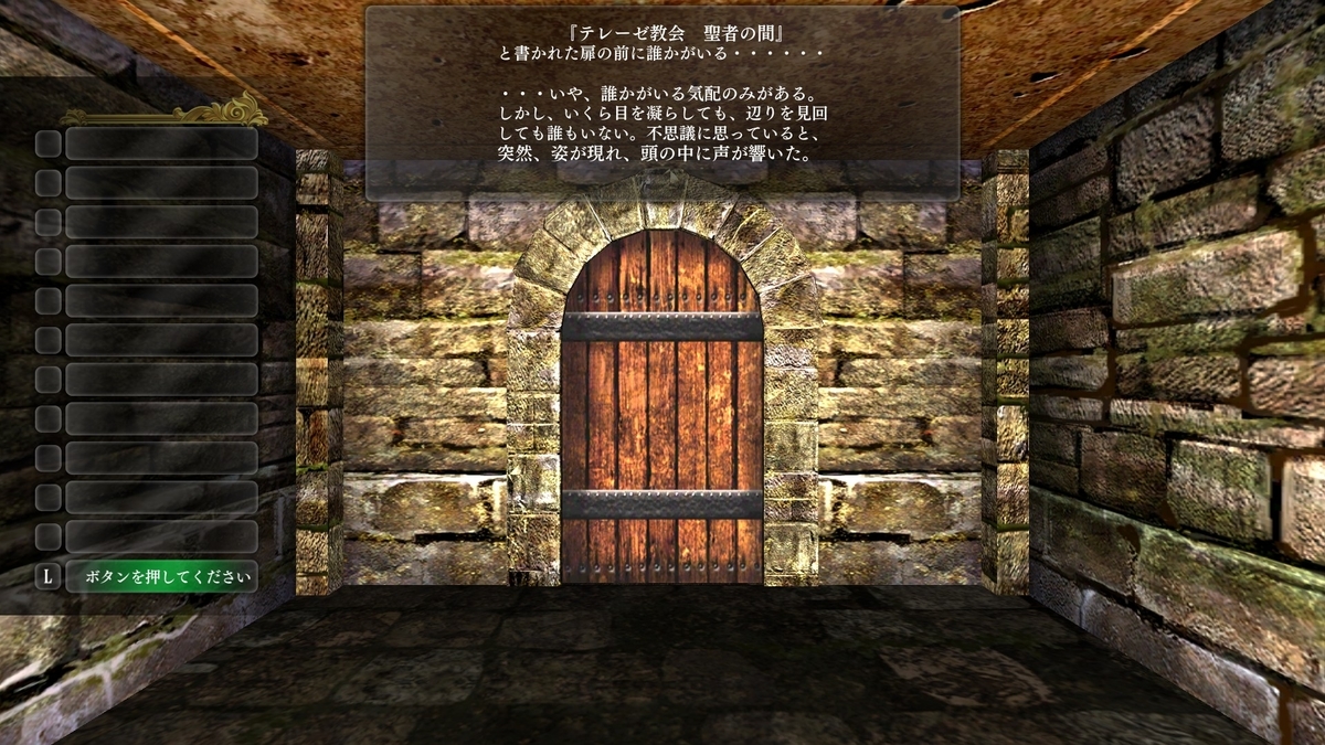 f:id:Tea_Wind:20220215200625j:plain