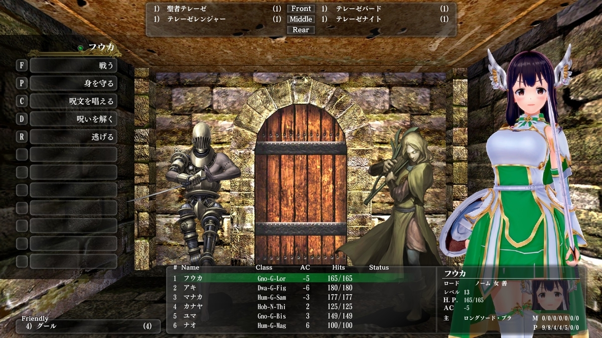 f:id:Tea_Wind:20220215201158j:plain