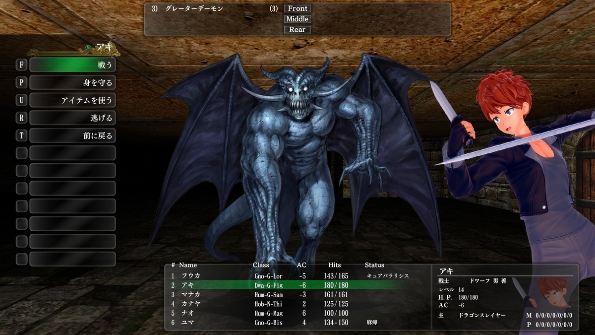 f:id:Tea_Wind:20220216215101j:plain