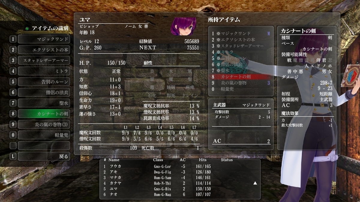 f:id:Tea_Wind:20220216215338j:plain