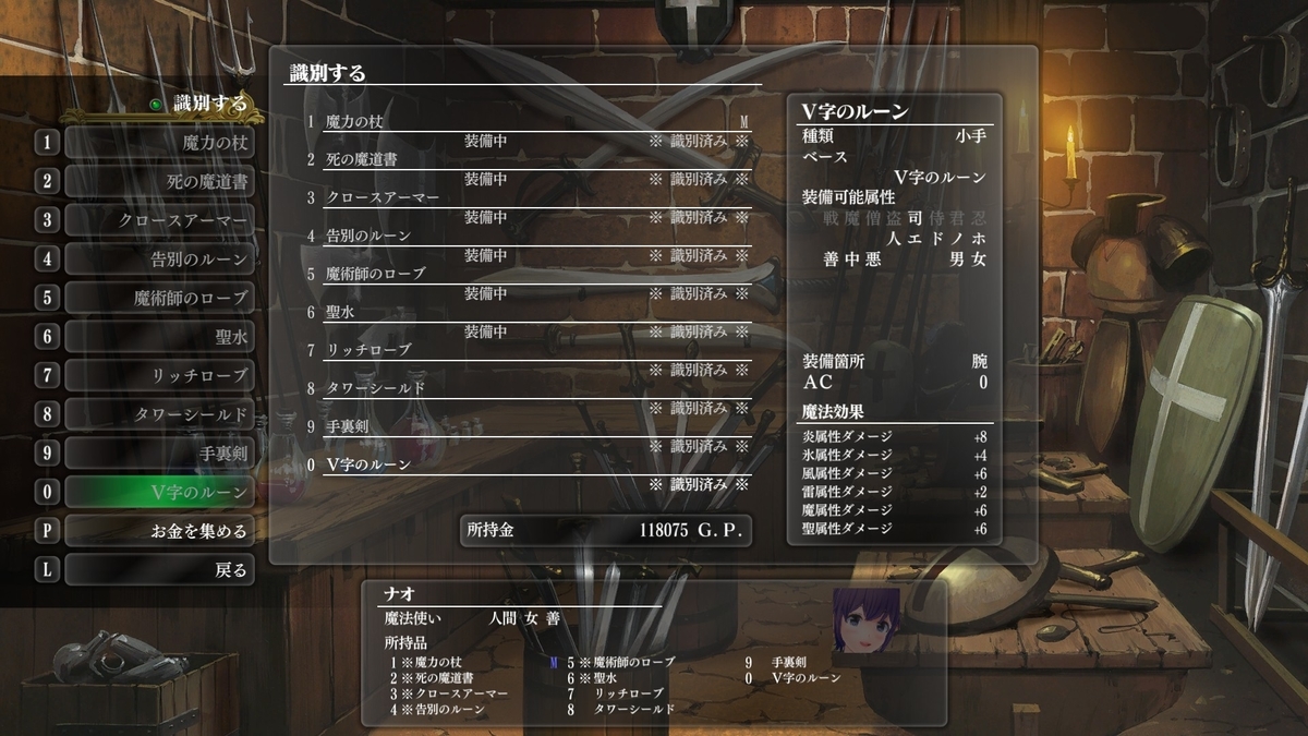 f:id:Tea_Wind:20220216215639j:plain