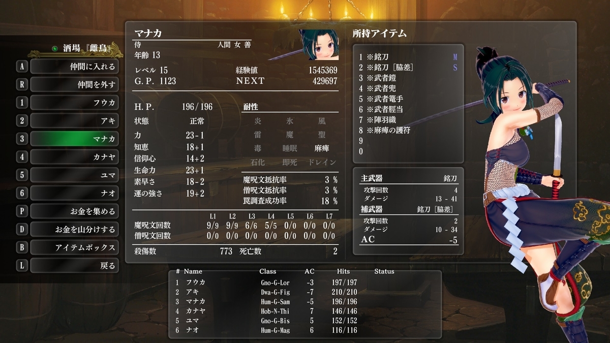 f:id:Tea_Wind:20220216215720j:plain