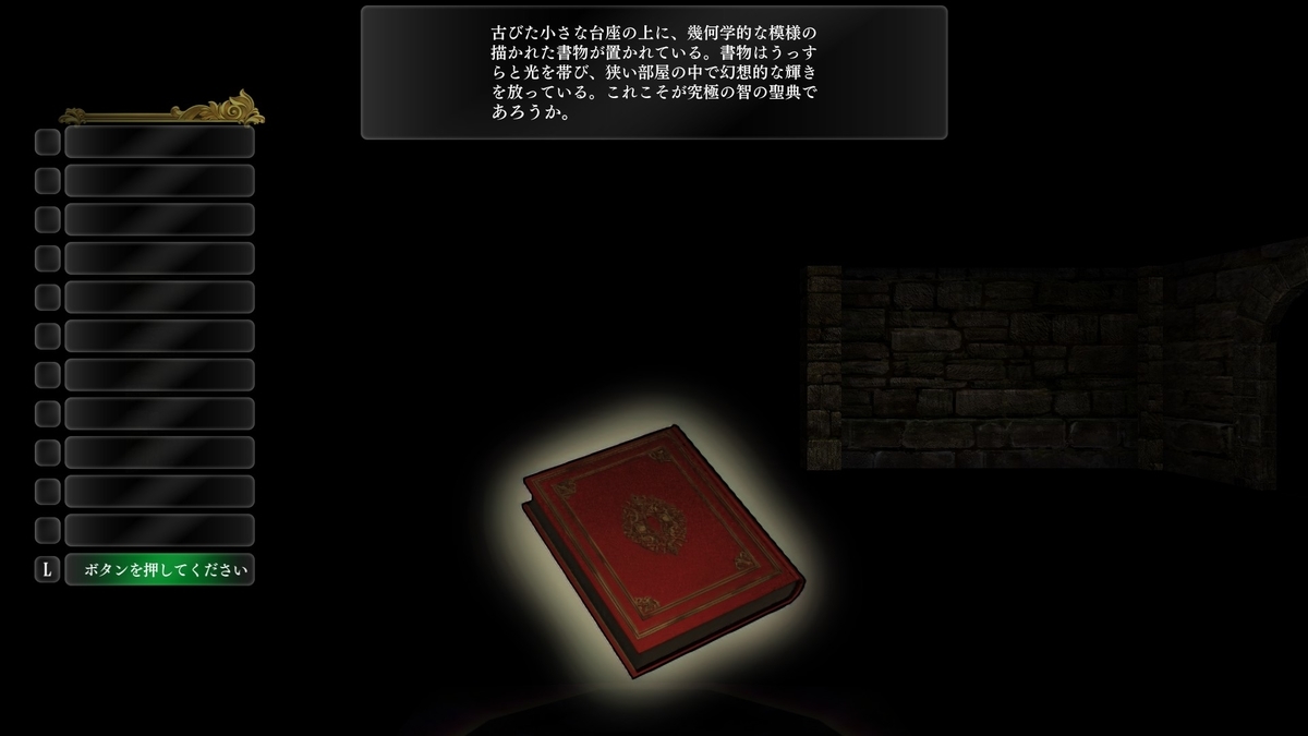 f:id:Tea_Wind:20220216220516j:plain