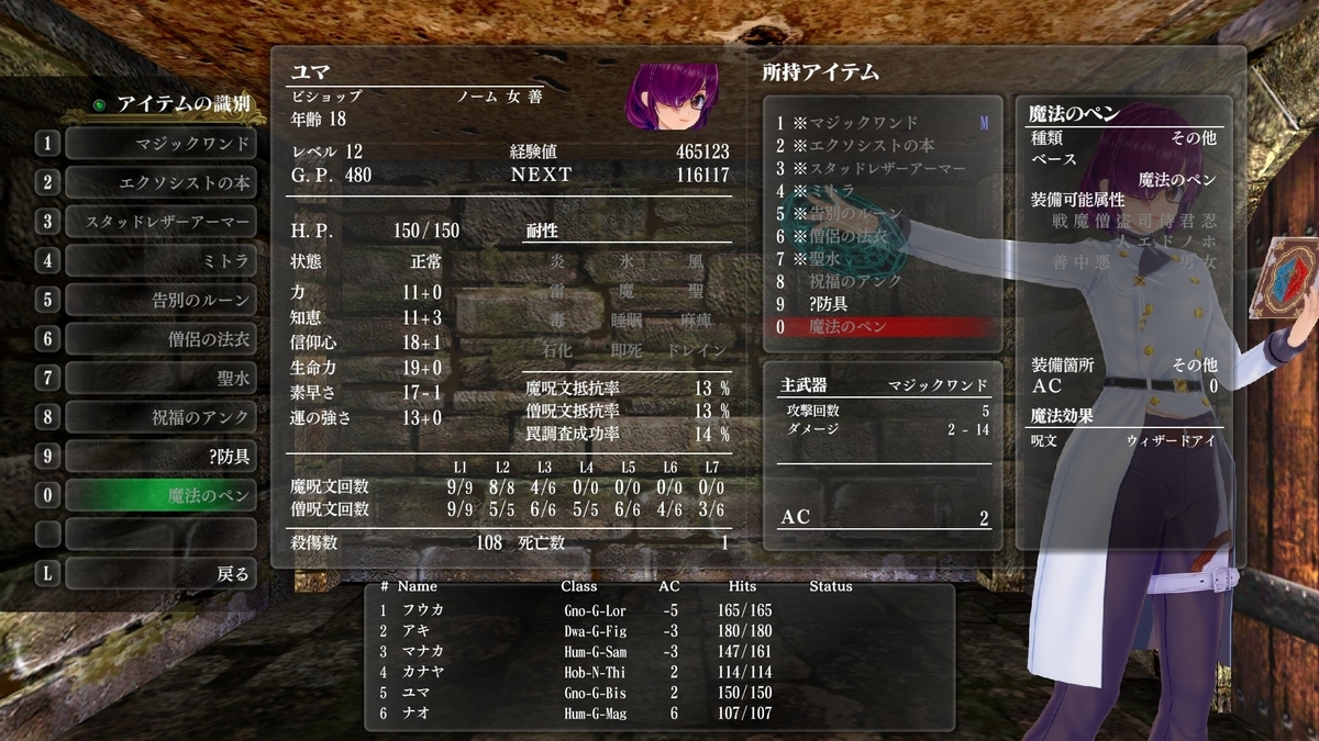 f:id:Tea_Wind:20220216222650j:plain