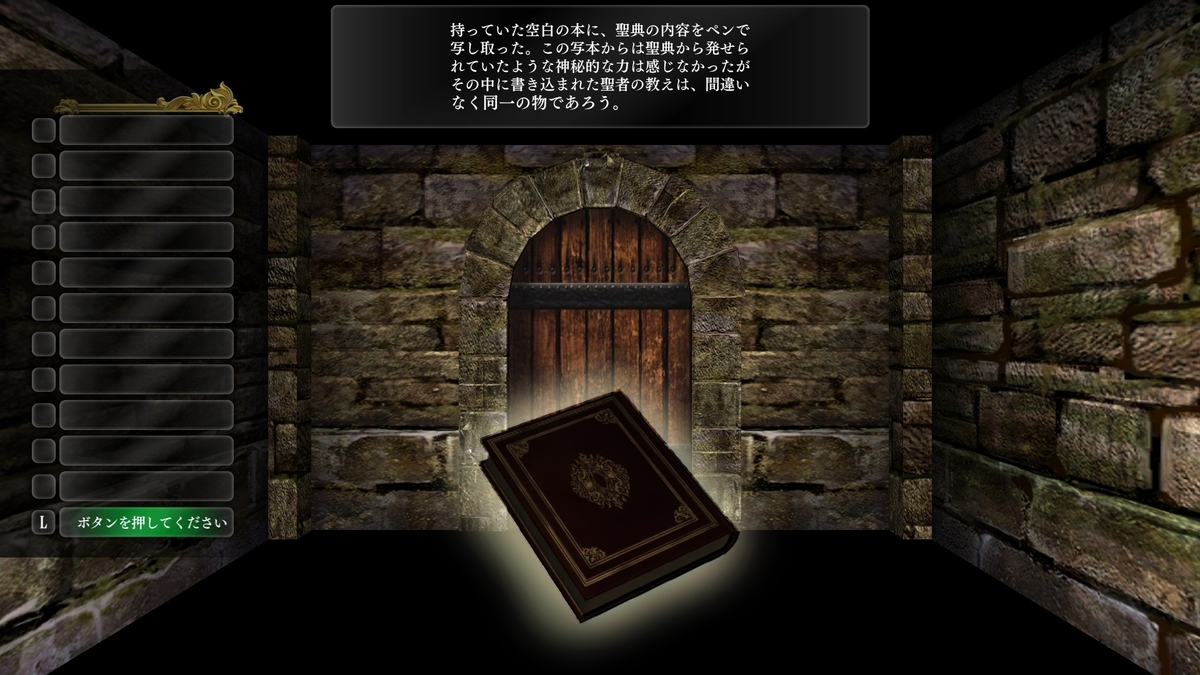 f:id:Tea_Wind:20220216222954j:plain