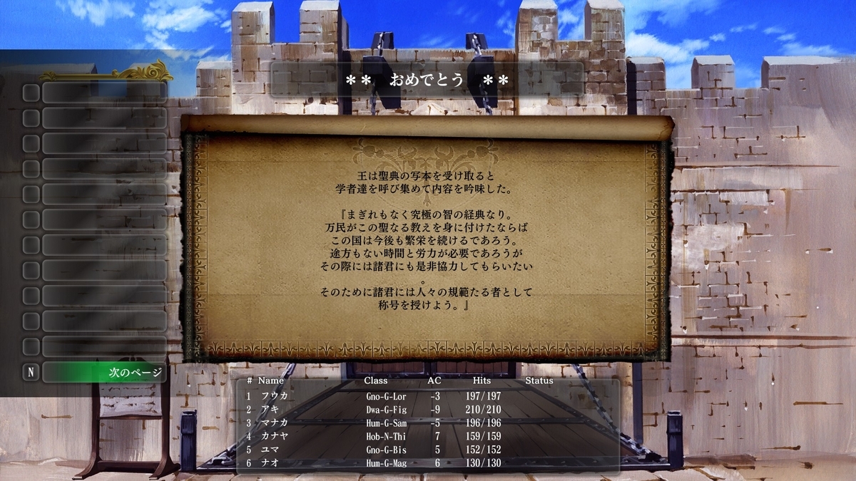 f:id:Tea_Wind:20220216223306j:plain