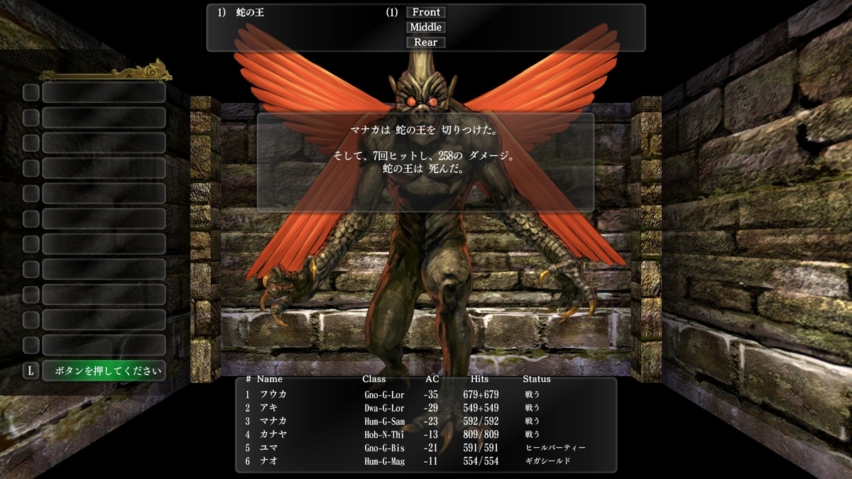 f:id:Tea_Wind:20220225205745j:plain