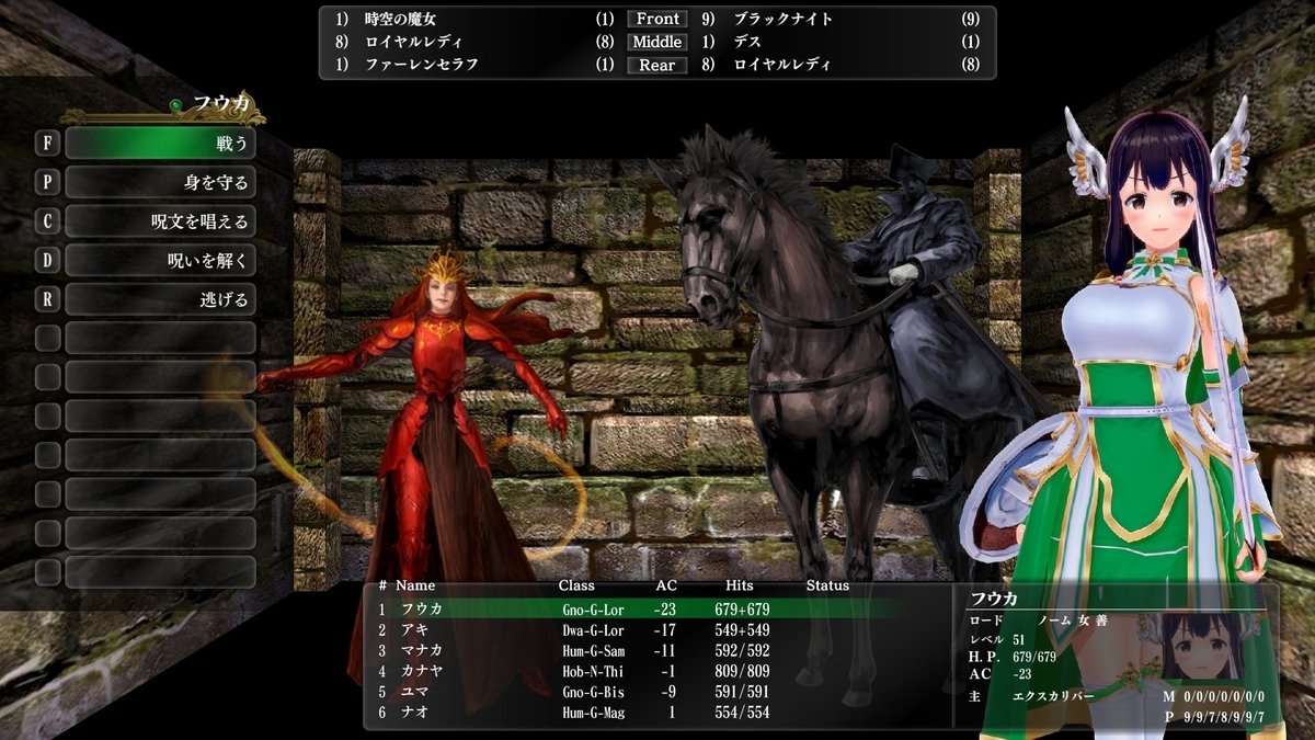 f:id:Tea_Wind:20220225210335j:plain