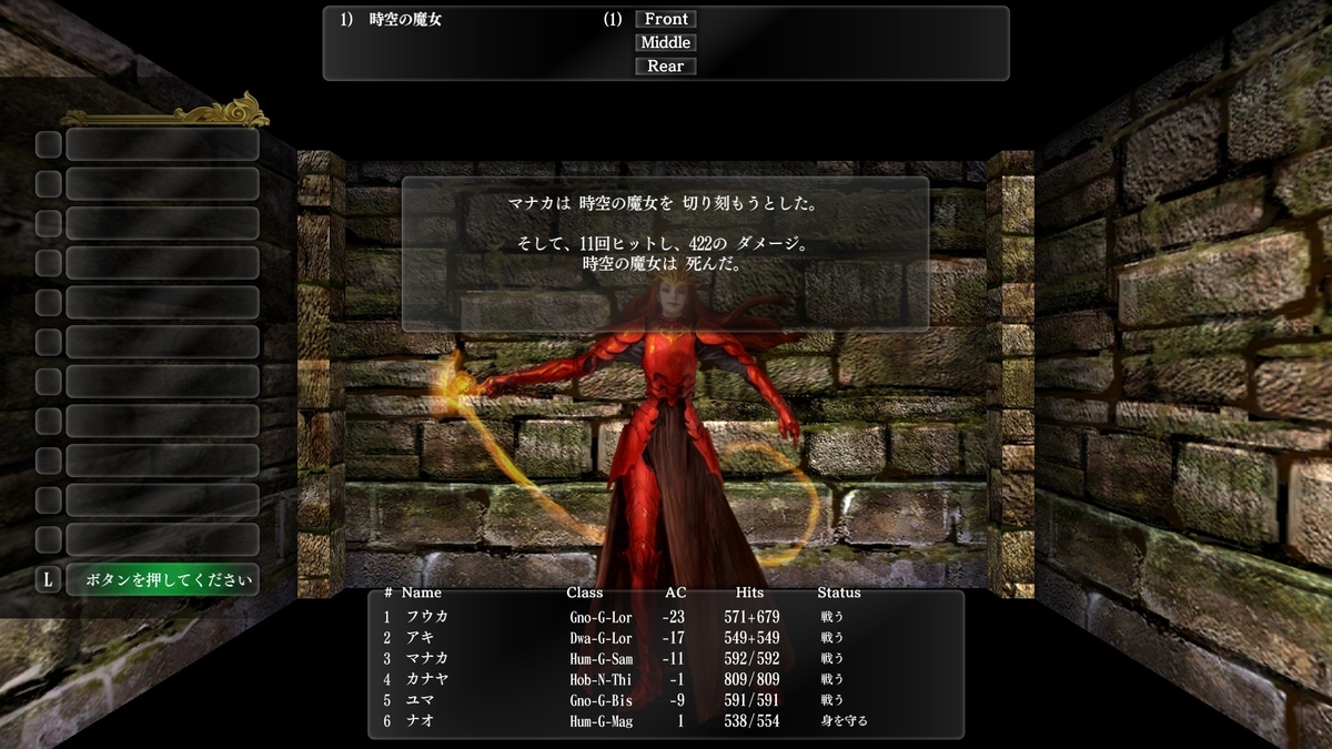 f:id:Tea_Wind:20220225210702j:plain