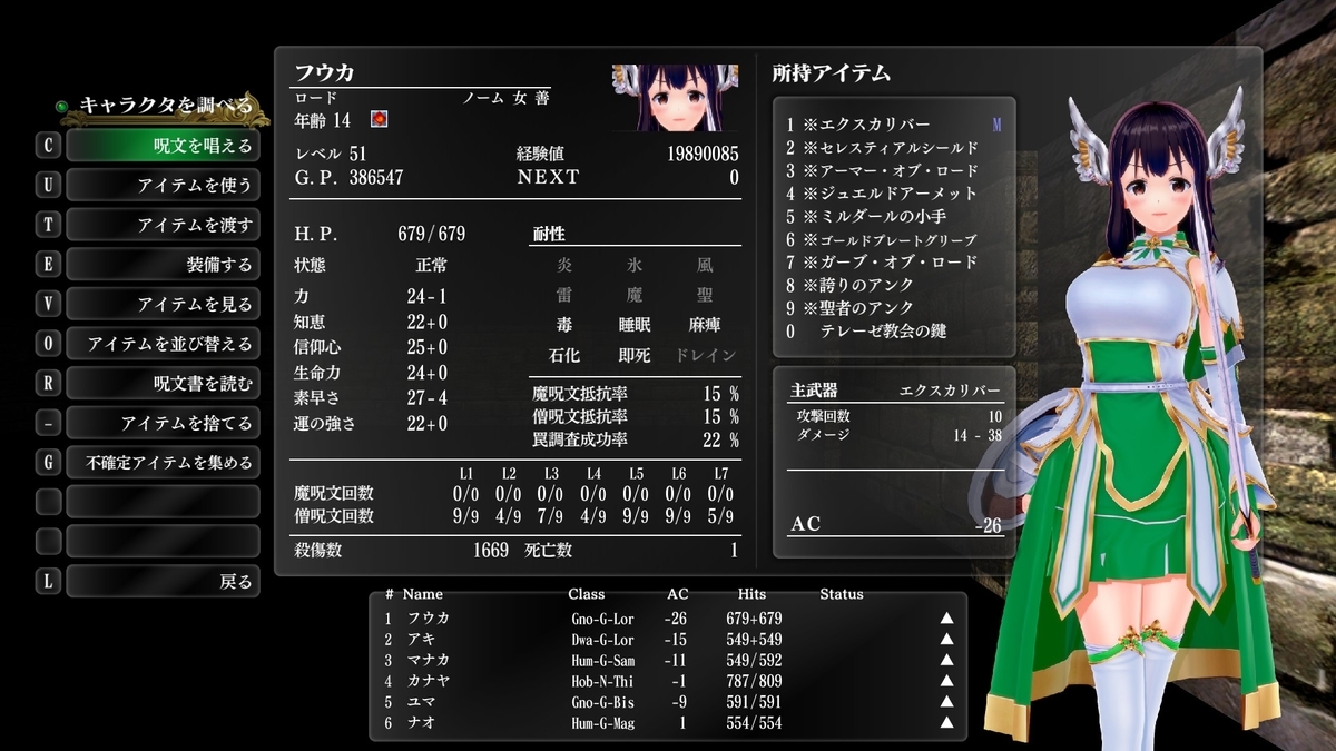 f:id:Tea_Wind:20220225211554j:plain