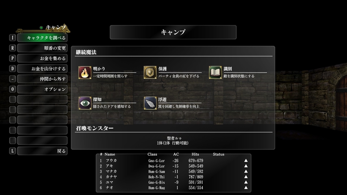 f:id:Tea_Wind:20220225211656j:plain