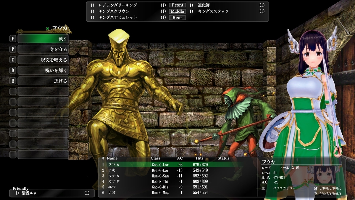 f:id:Tea_Wind:20220225211946j:plain