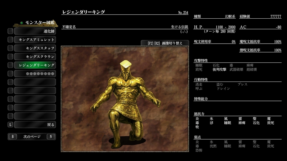 f:id:Tea_Wind:20220225212416j:plain