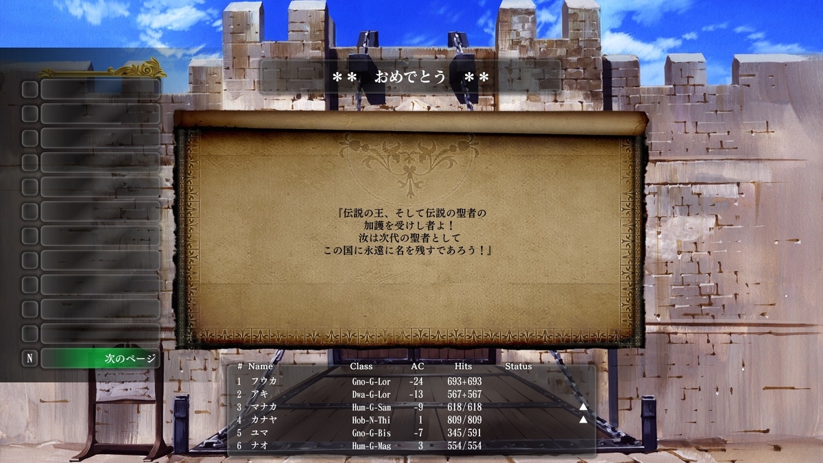 f:id:Tea_Wind:20220225212526j:plain