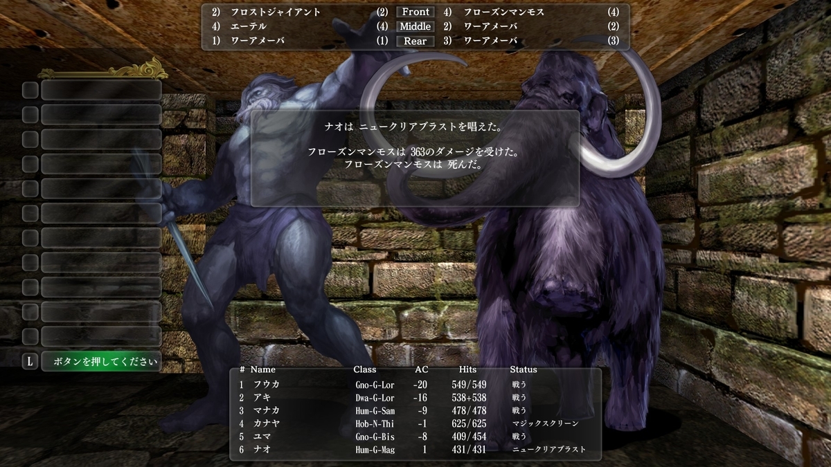 f:id:Tea_Wind:20220226000608j:plain