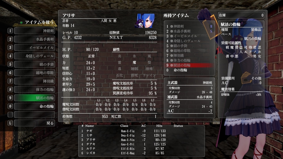 f:id:Tea_Wind:20220304160324j:plain