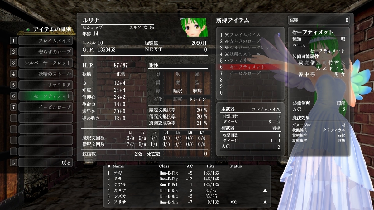 f:id:Tea_Wind:20220304160411j:plain