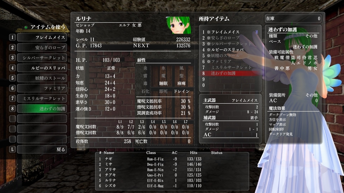 f:id:Tea_Wind:20220304160526j:plain