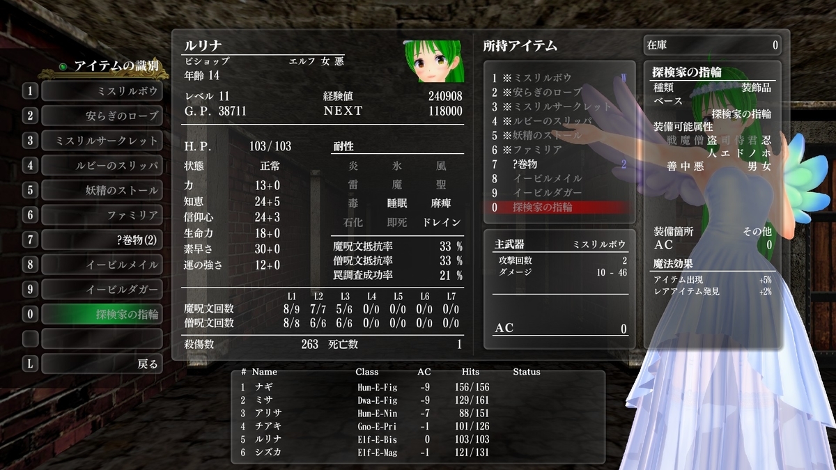 f:id:Tea_Wind:20220304160704j:plain