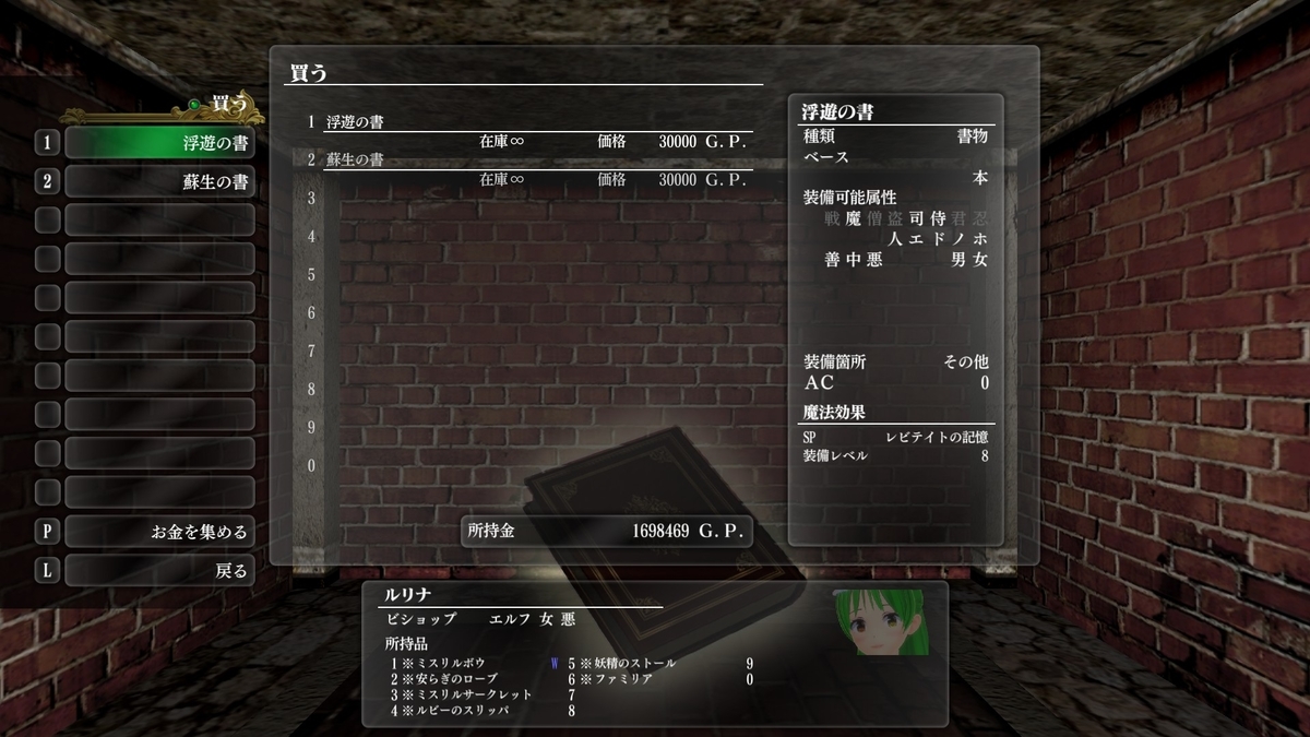 f:id:Tea_Wind:20220304161037j:plain