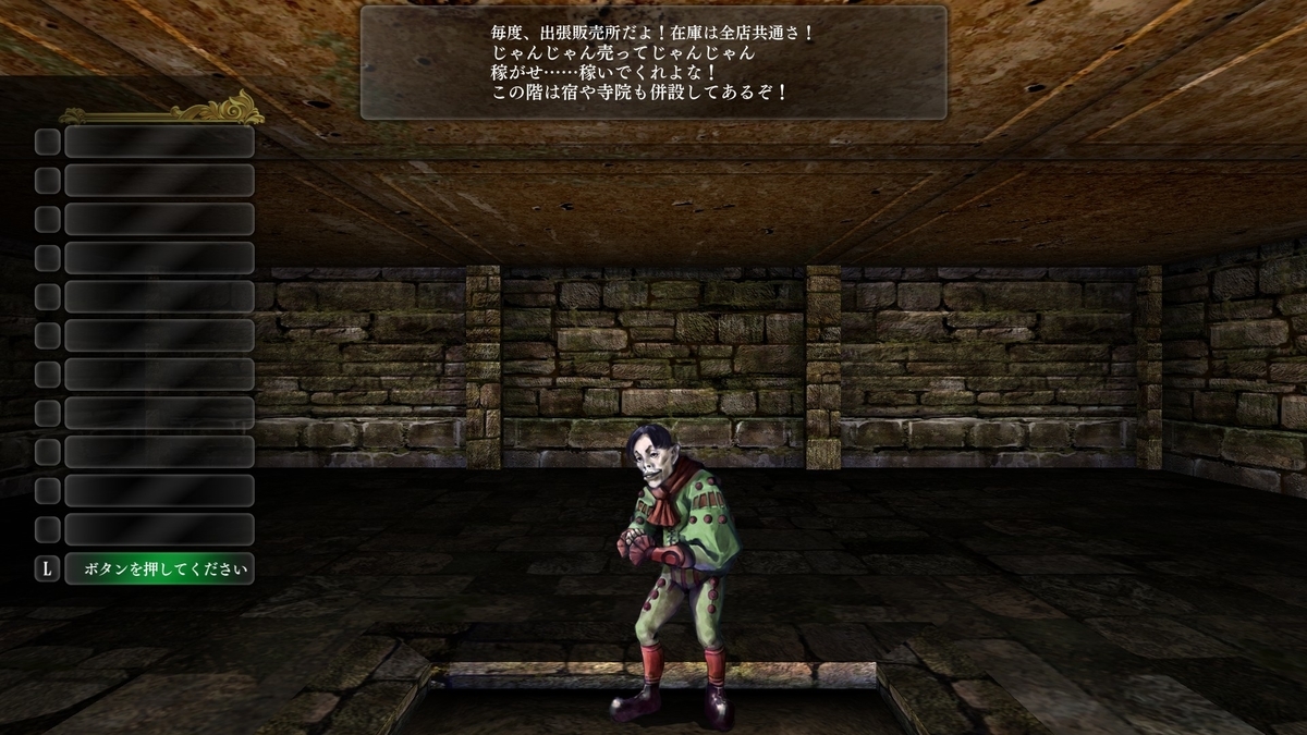 f:id:Tea_Wind:20220304161423j:plain