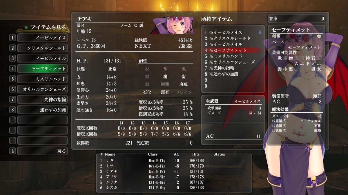 f:id:Tea_Wind:20220308170955j:plain