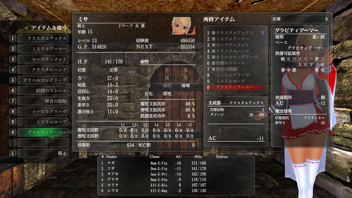 f:id:Tea_Wind:20220308171128j:plain