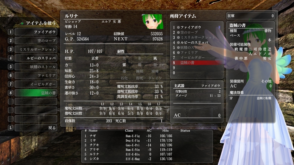 f:id:Tea_Wind:20220308171514j:plain