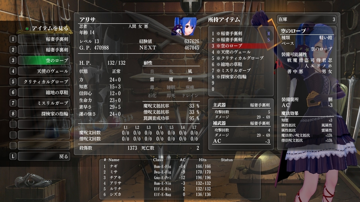 f:id:Tea_Wind:20220308171619j:plain