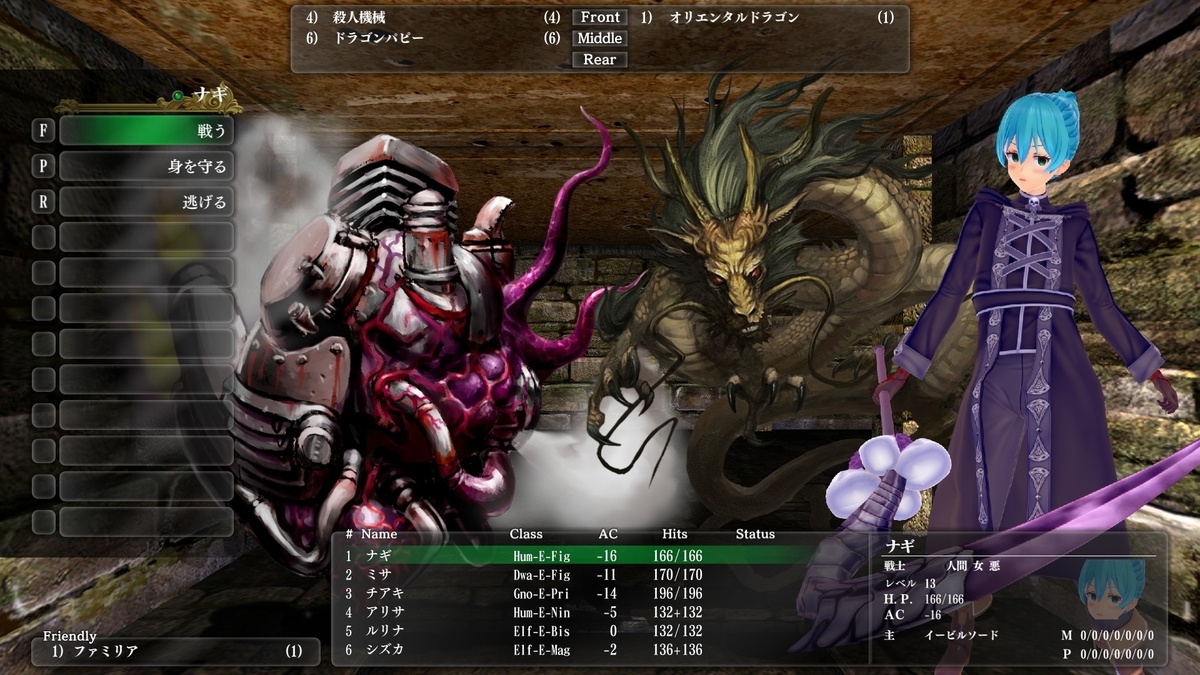 f:id:Tea_Wind:20220308171910j:plain