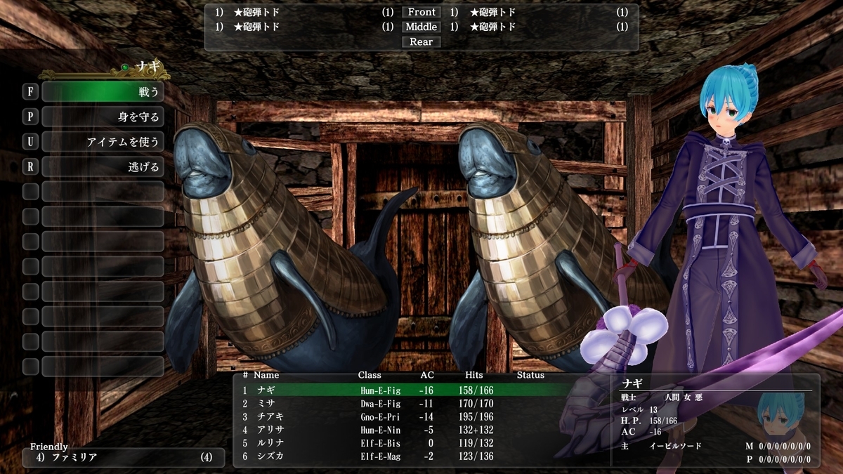 f:id:Tea_Wind:20220311163039j:plain