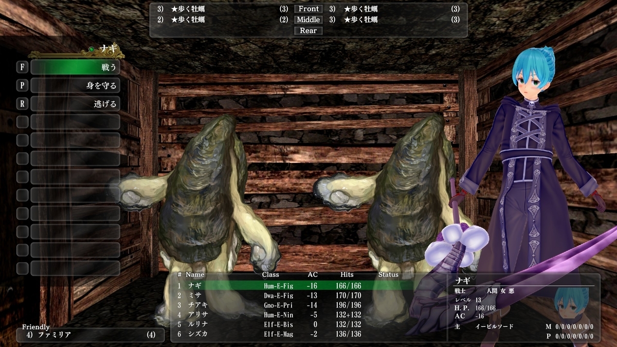 f:id:Tea_Wind:20220311163145j:plain