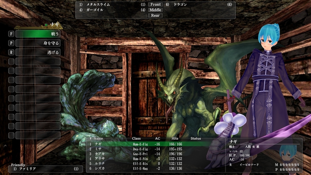 f:id:Tea_Wind:20220311163230j:plain