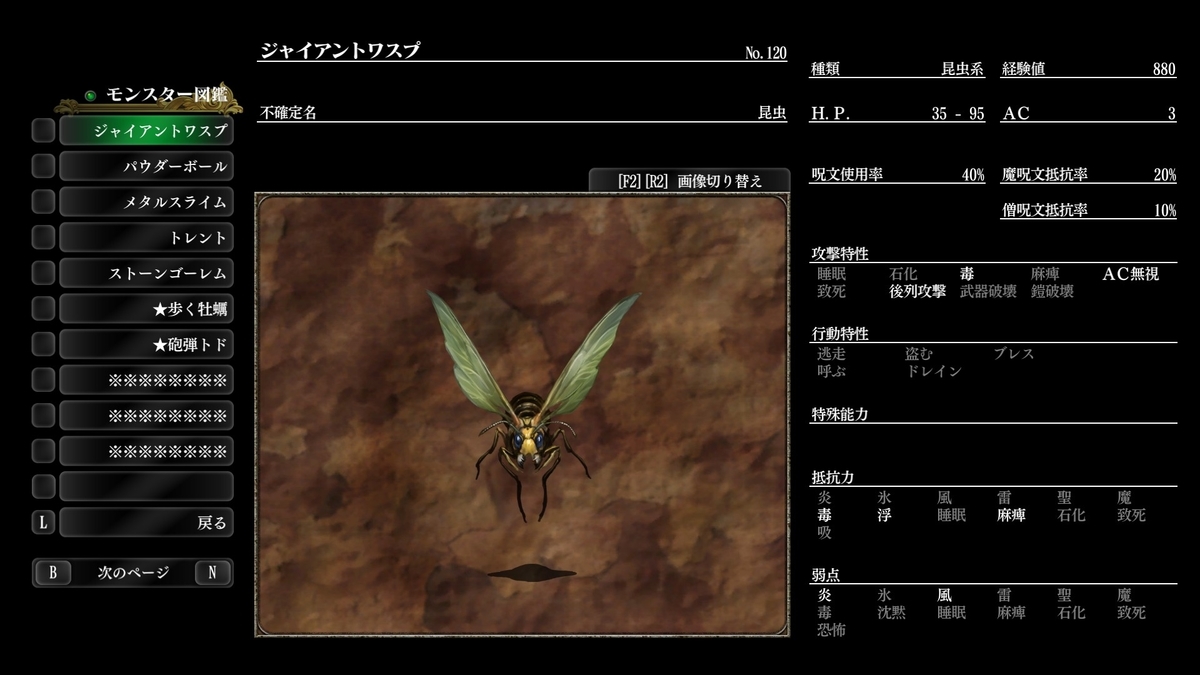 f:id:Tea_Wind:20220311163347j:plain